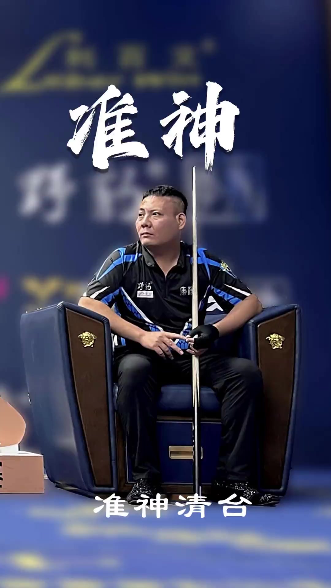 竞争激烈的 竞争激烈的