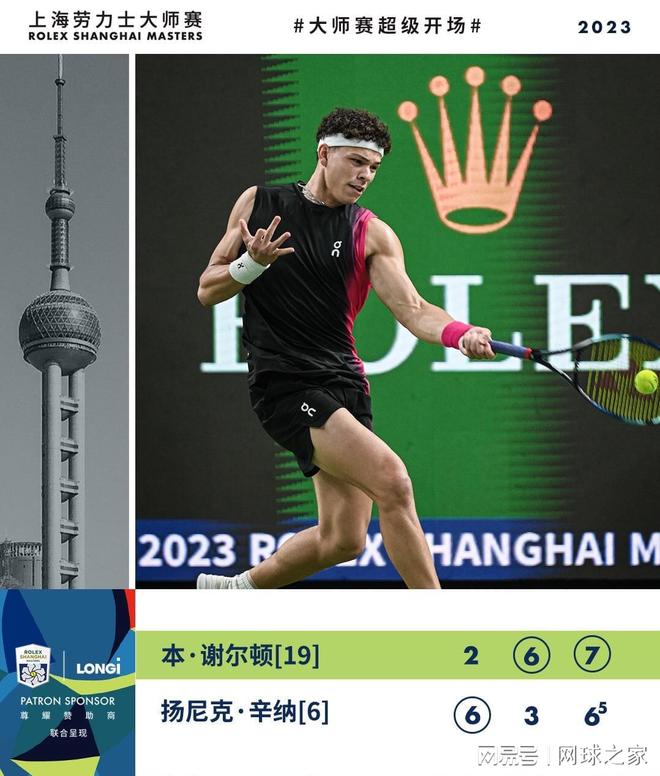 了赛事的传 了赛事的传