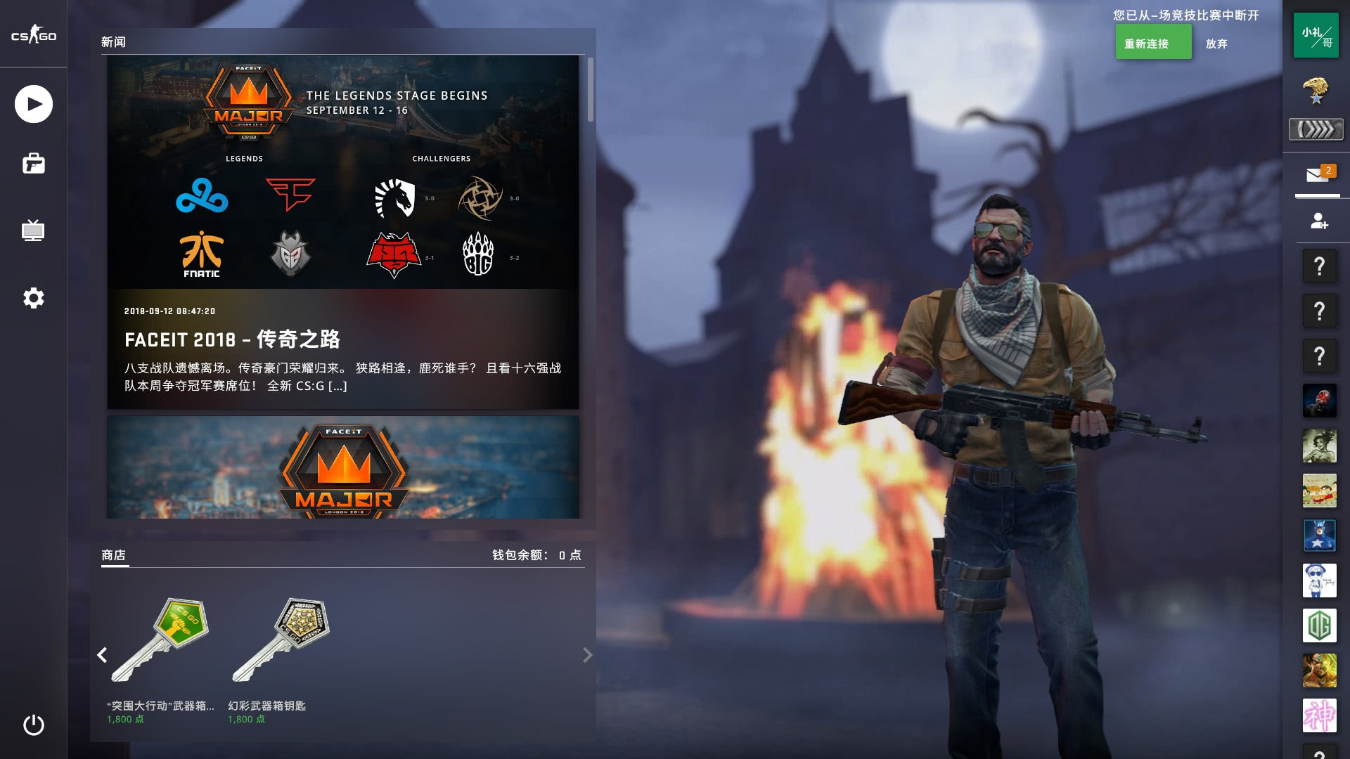 思路在河道 思路在河道