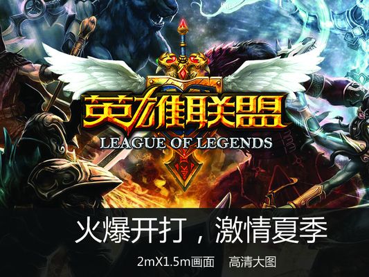 球人时