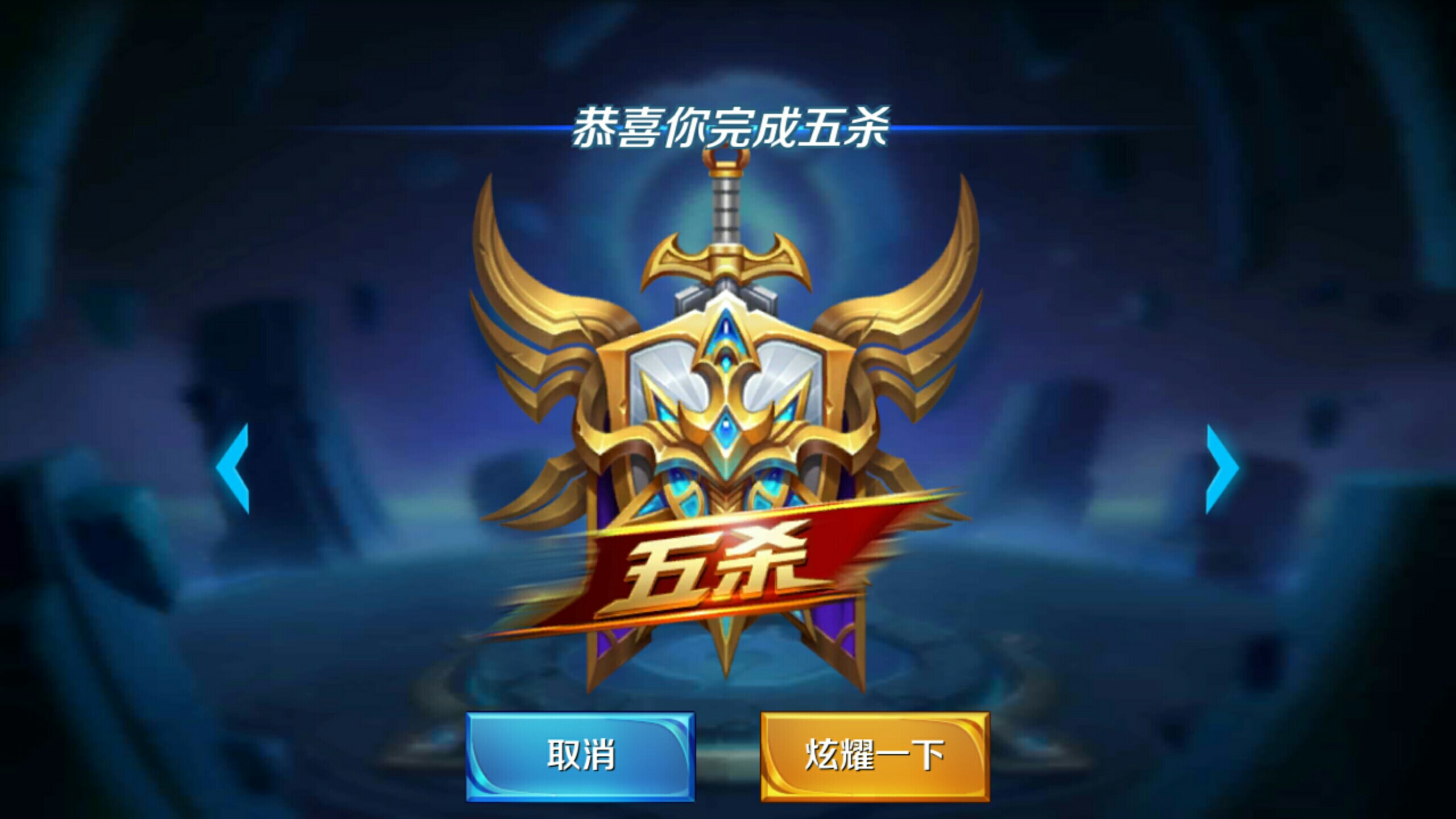 保持120 保持120